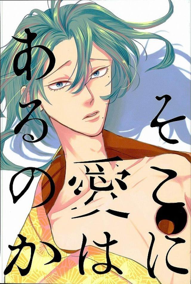 もしも男に掘られるなら東堂がいいと思ってる巻ちゃんが東堂と一緒におまつりに行く話 : 1