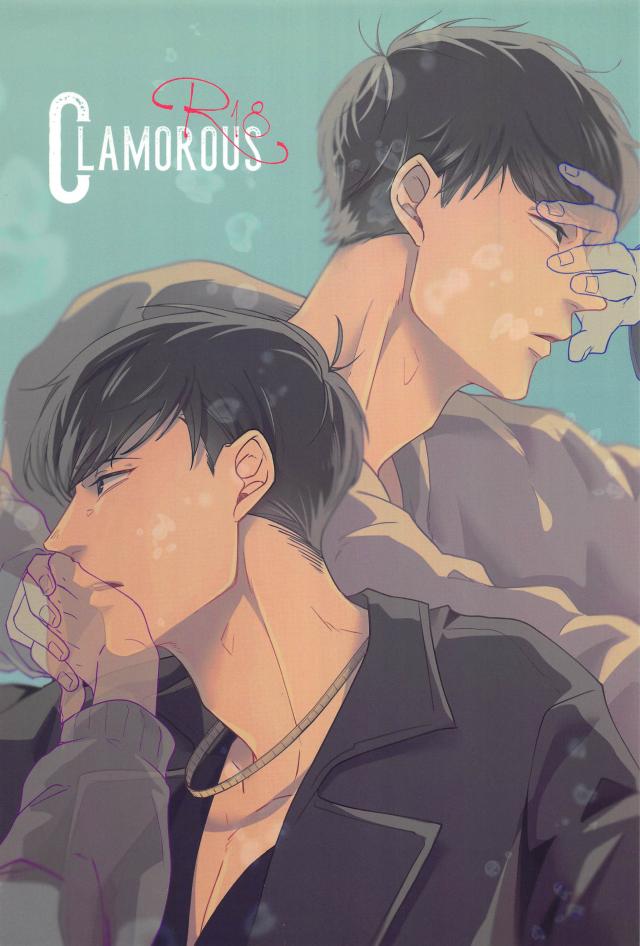 言葉が足りない一松のせいでカラ松が勘違いをしてしまう話 : 1