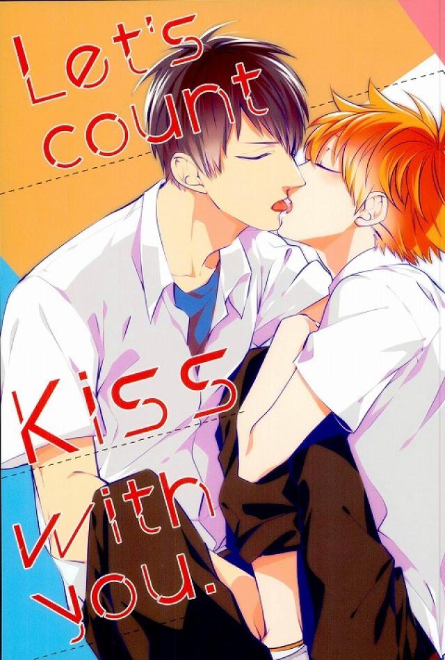 かげひながキスの練習をする本 : 1