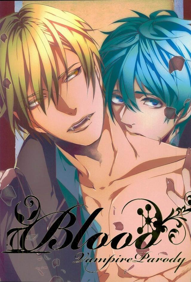 黄黒ヴァンパイアパロ : 1