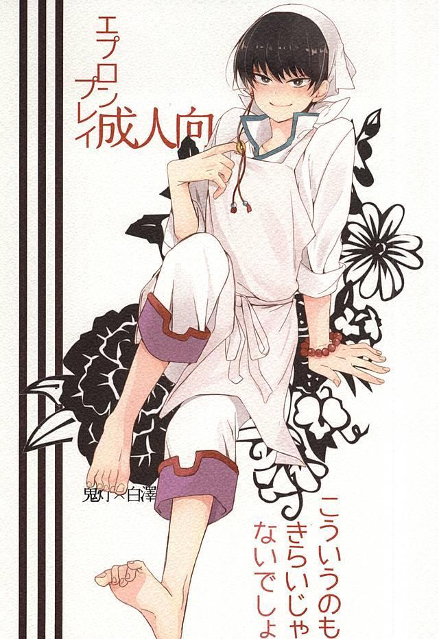 こういうのもきらいじゃないでしょ : 1