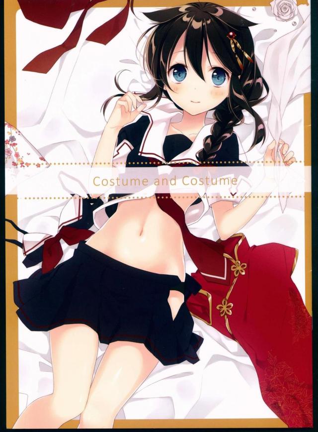 Costume and Costume : 1