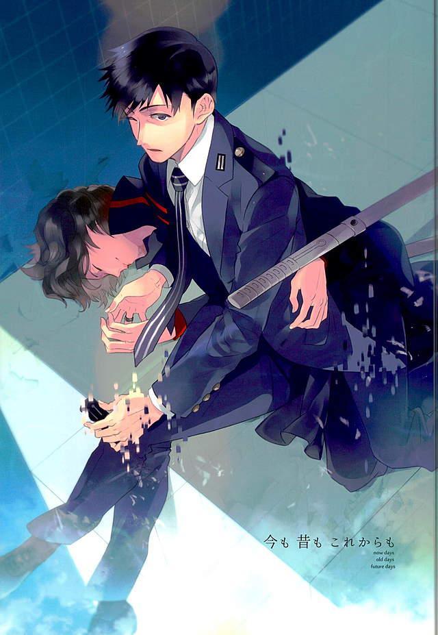 忍田さんお誕生日本 : 1