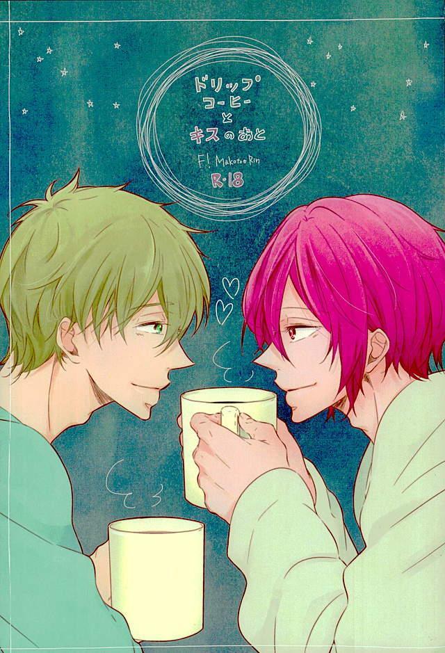 高校卒業後最初の冬休み、日本に帰省した凛と岩鳶に帰る前に、一晩だけ東京の真琴の家で過ごす話 : 1