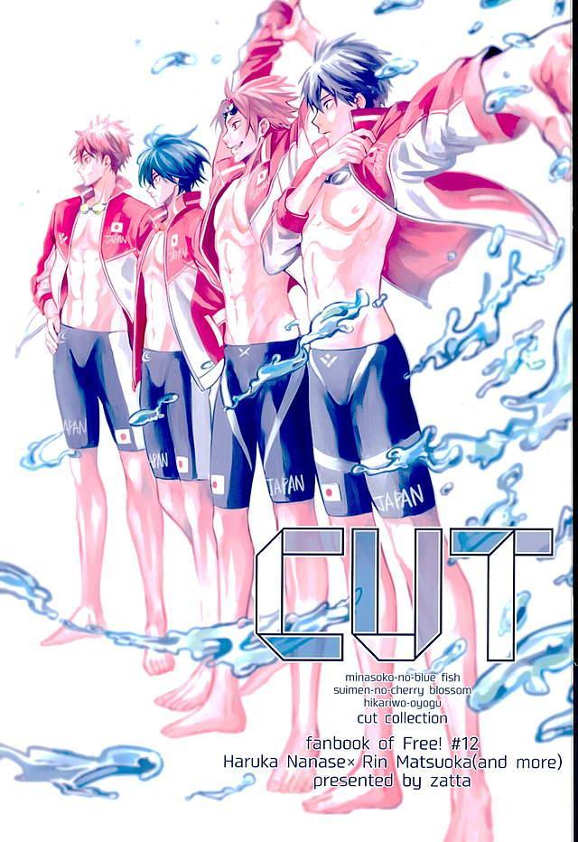 三冊を発行する際に没にした話や設定を集録したラフ本 : 1