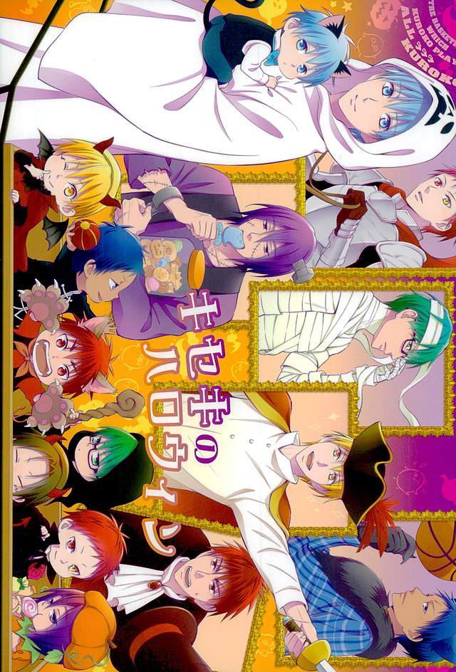 キセキ保育園にひよこたちがやって来た! : 1