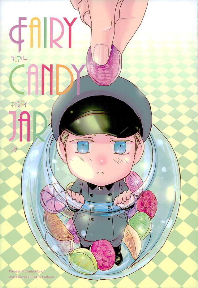 ふと部屋に現れたルートヴィッヒそっくりの妖精とギルベルトの話 : 1