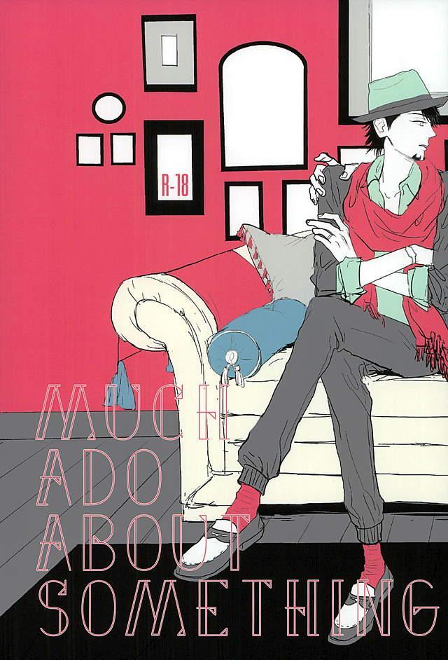 いつもマグロな虎徹が珍しく騎乗位に挑戦してみるけれど?というある日のお話 : 1