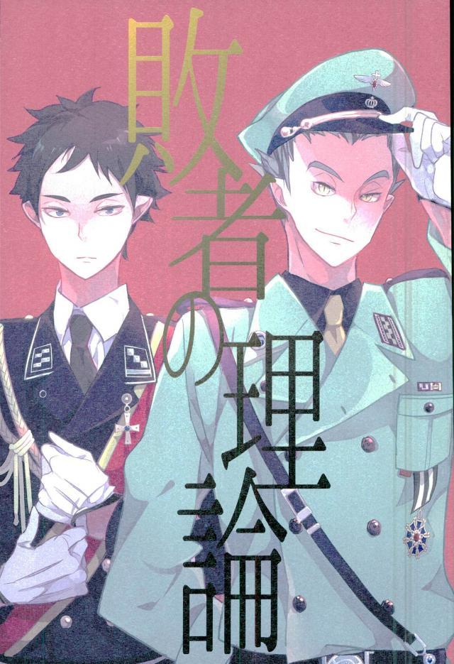 お付き合いしてもすれ違ってるぼくあかのなれ初め漫画 : 1