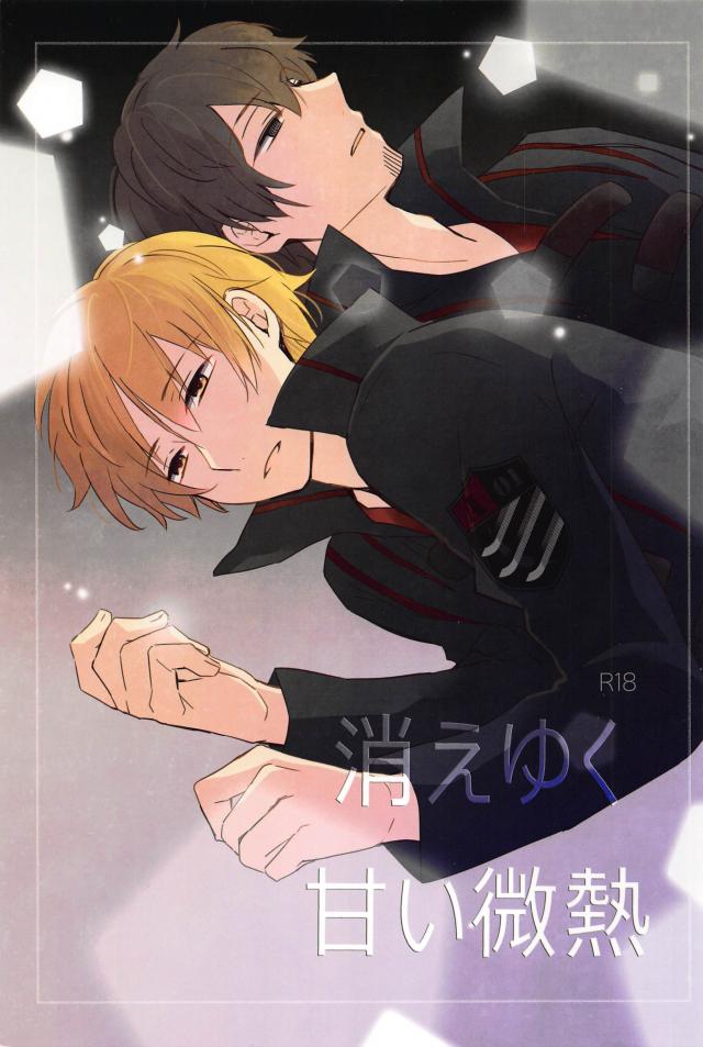 太刀出BL_0225 : 1