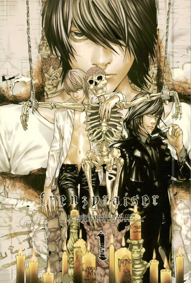 デスノートBL_0228 : 1