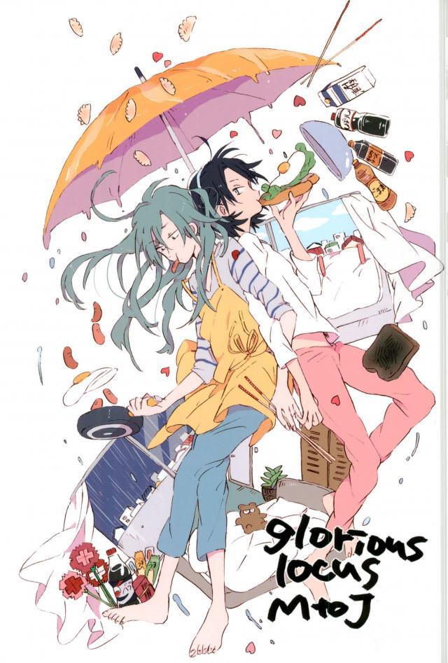 都内の別大学に通う東堂と巻島が同じマンションのお隣に住んでいます。のんびりいちゃいちゃな2人の日常短編話 : 1