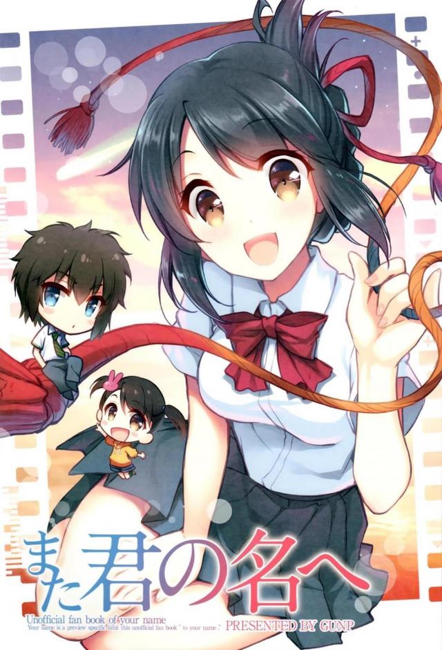 全員がひたすら可愛い4コマコメディ本 : 1