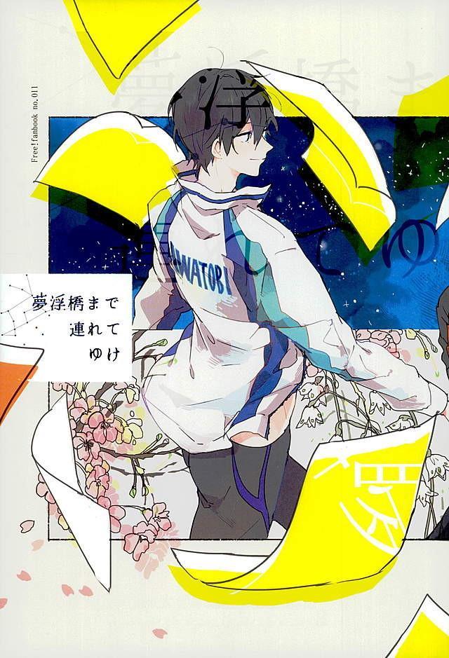 片思いの付き合う前からその後まで : 1