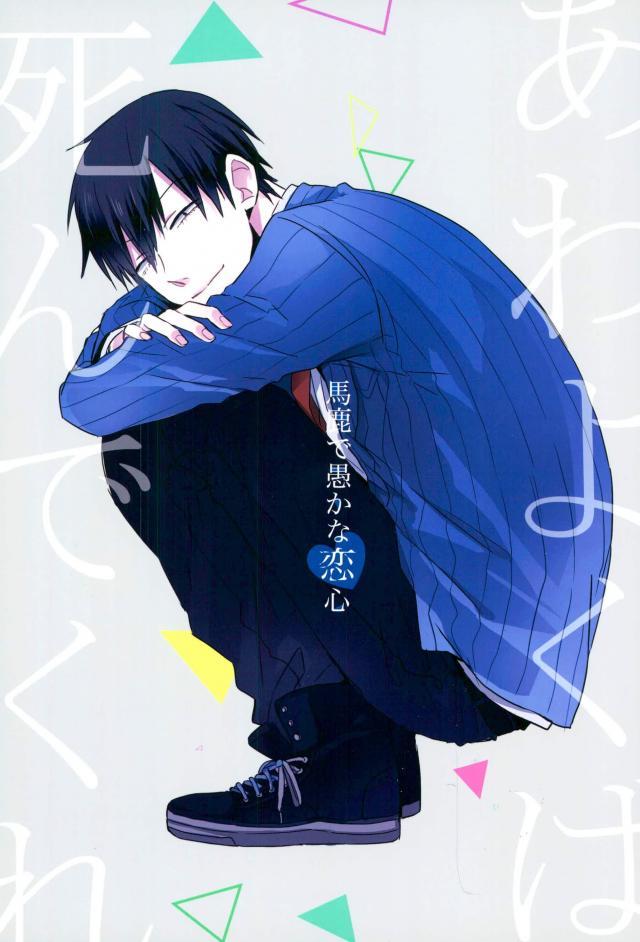 新荒_全年齢_0313 : 1