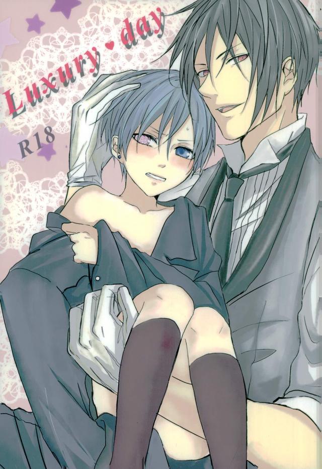 お外でイチャイチャするバカップルなお話 : 1