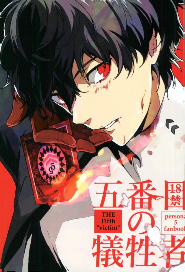 愛しいものさえ忘れなければならない主人公のお話 : 1