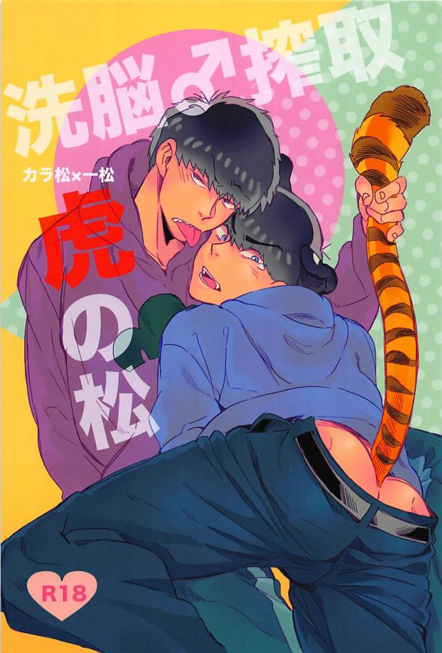 カラ一ケモミミ本_0324 : 1