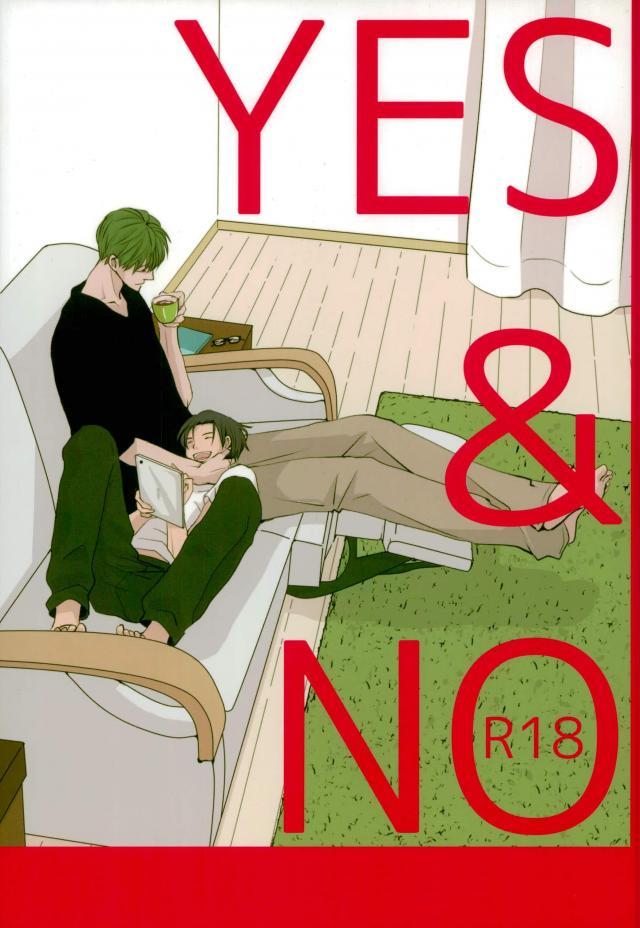 真ちゃんから指輪をもらってからの同棲生活のお話 : 1