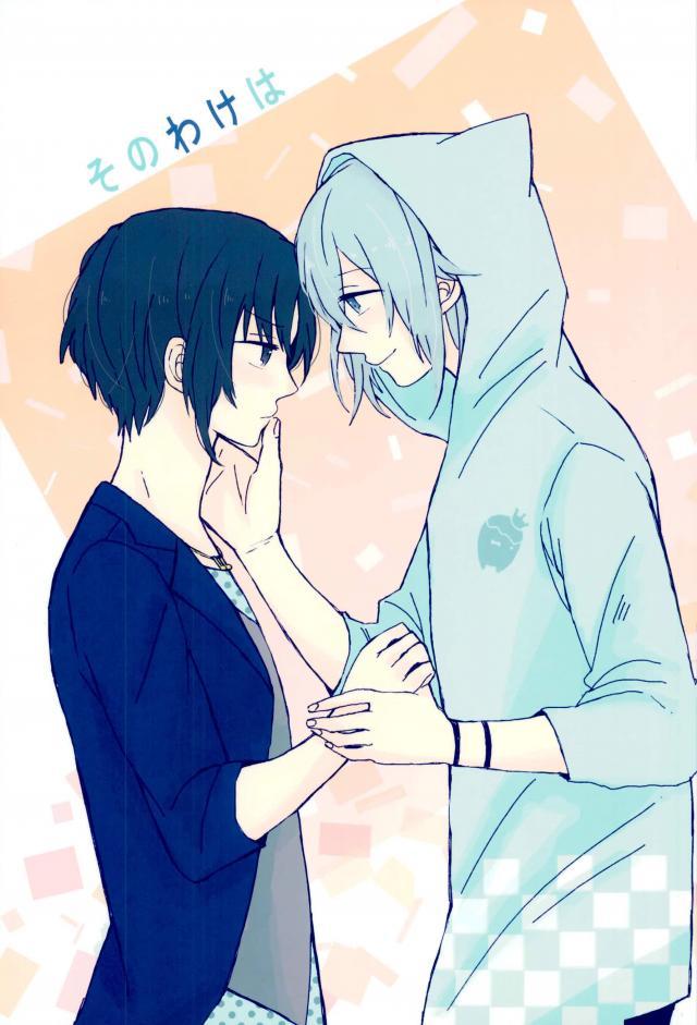 アイナナBL_0330 : 1