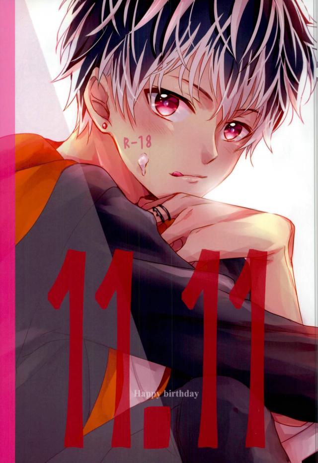 モモお誕生日本 : 1