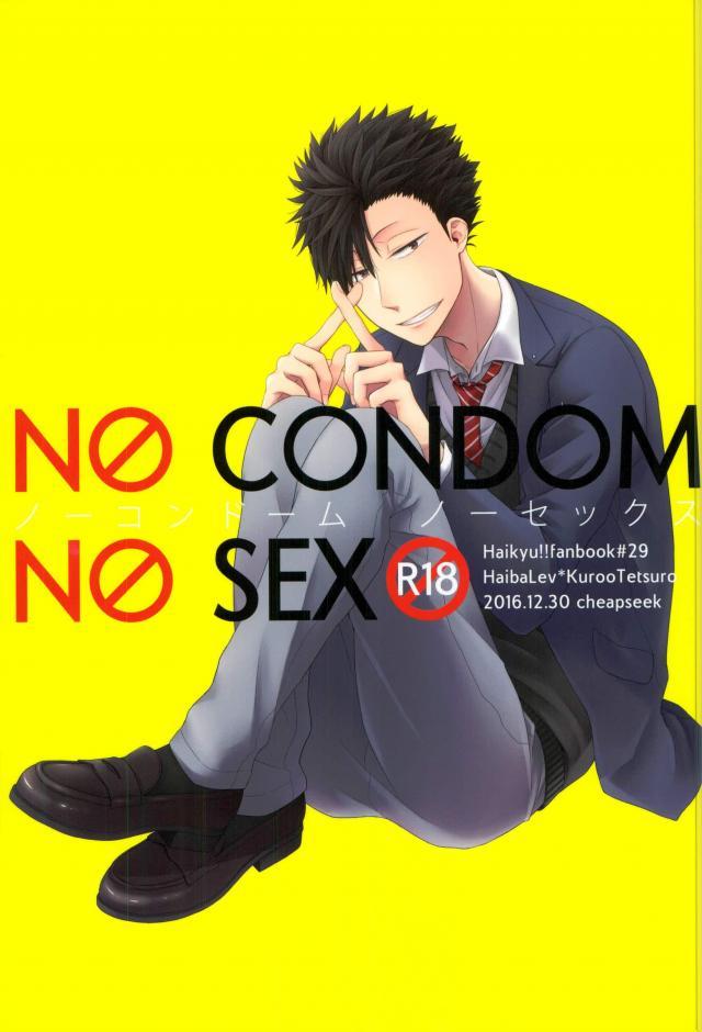 リエ黒BL_0405 : 1