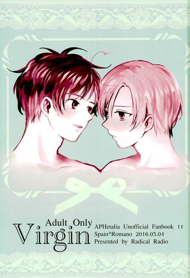 西ロマのはじめての話 : 1