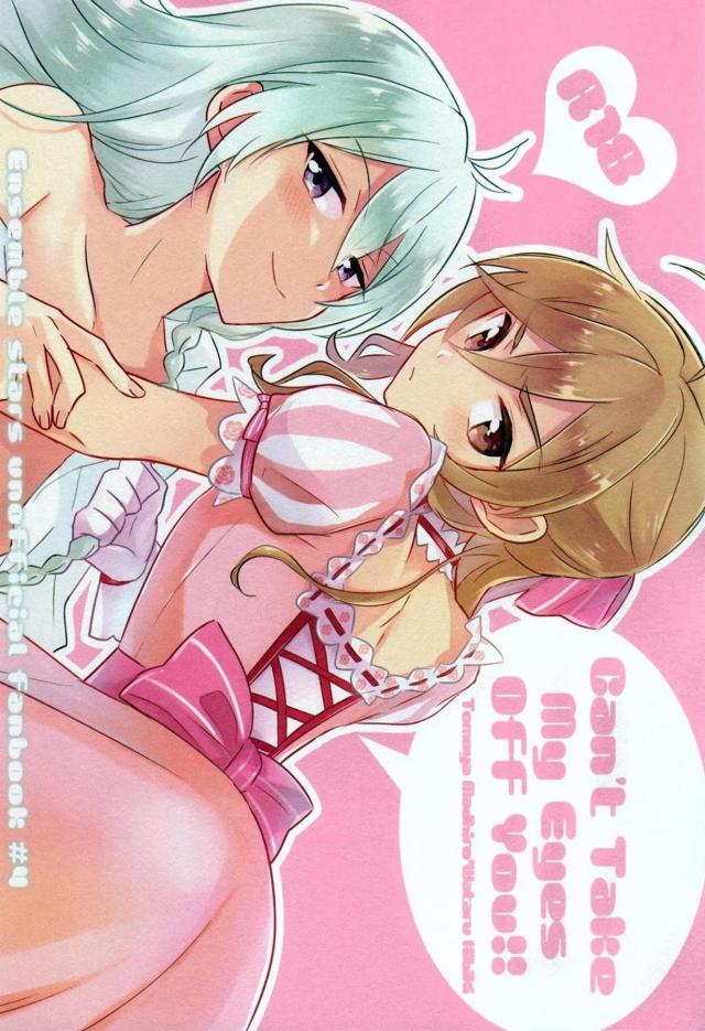 【女性向け】友也姫の女装エロ : 1