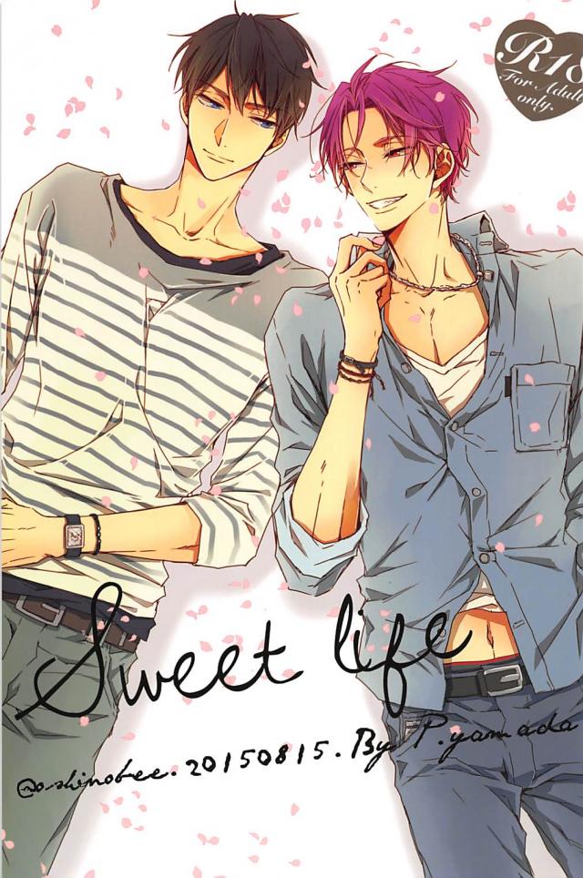 22、3歳ぐらいの設定のはるりん本 : 1