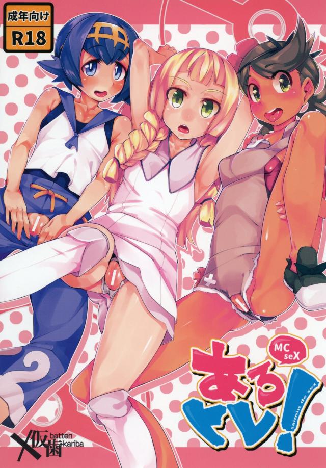 催眠術に身を任せて立派に育てて出荷してあげる : 1