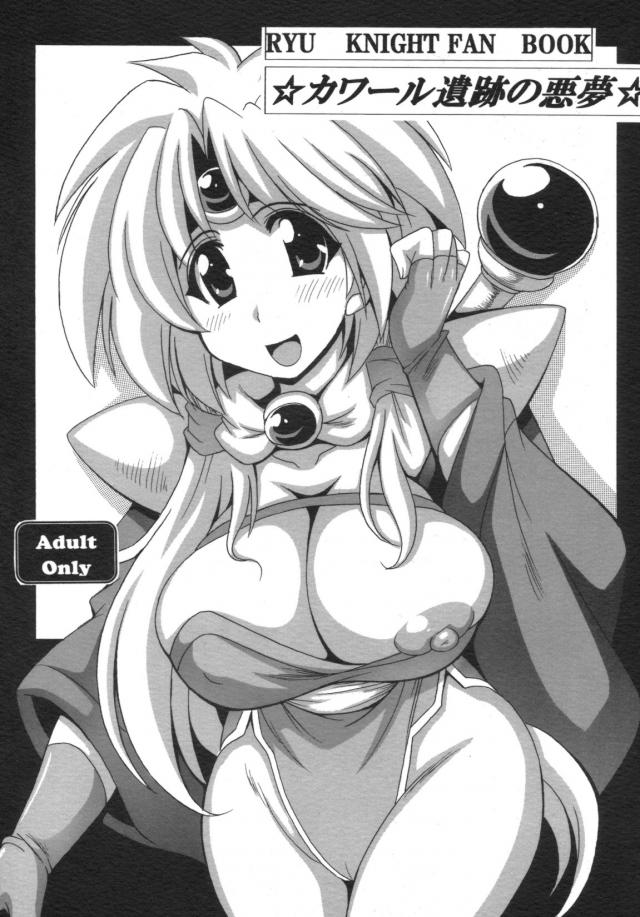 イチャラブックスで愛の絶頂をむかえるパッフィー本 : 1