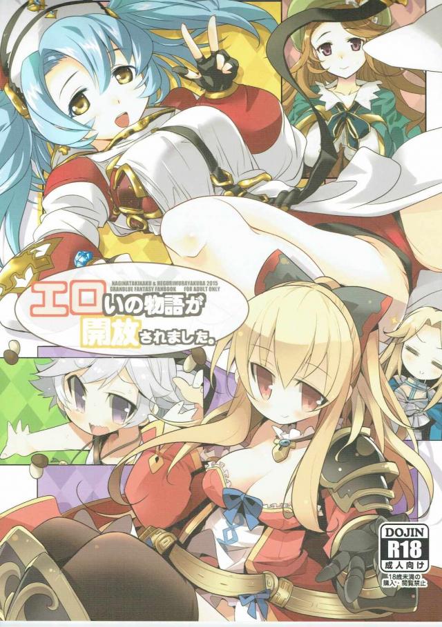 ソフィアとジャスミン、ファラとヴィーラで二本立て合同誌 : 1