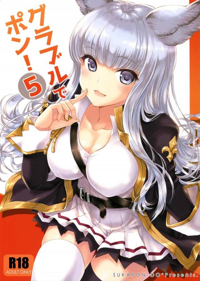 制服コルワさんといちゃいちゃする : 1