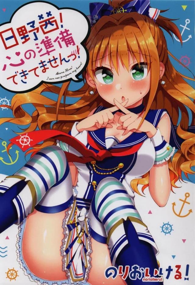 茜と武内Pの甘酸っぱく爽やかな恋物語 : 1