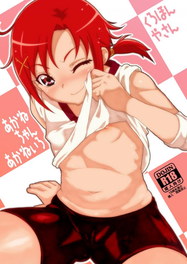 積極的なあかねちゃんと中出しSEX : 1