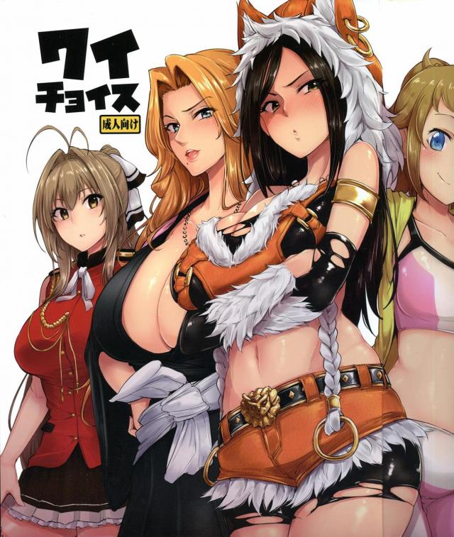 様々なキャラの様々なエロシチュでよろず本1 : 1