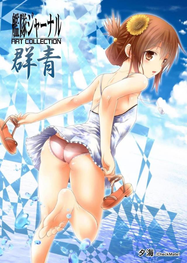 艦これふるーからーイラスト総集本群青非エロ : 1