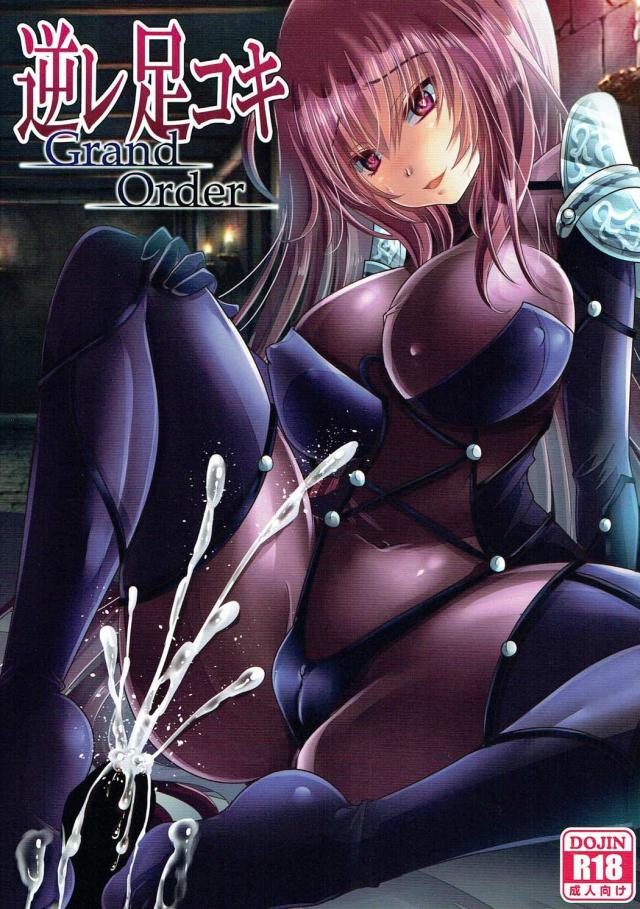 女攻め・足コキ・騎乗位・淫語・M男のキーワードにピンと来たらオススメ : 1