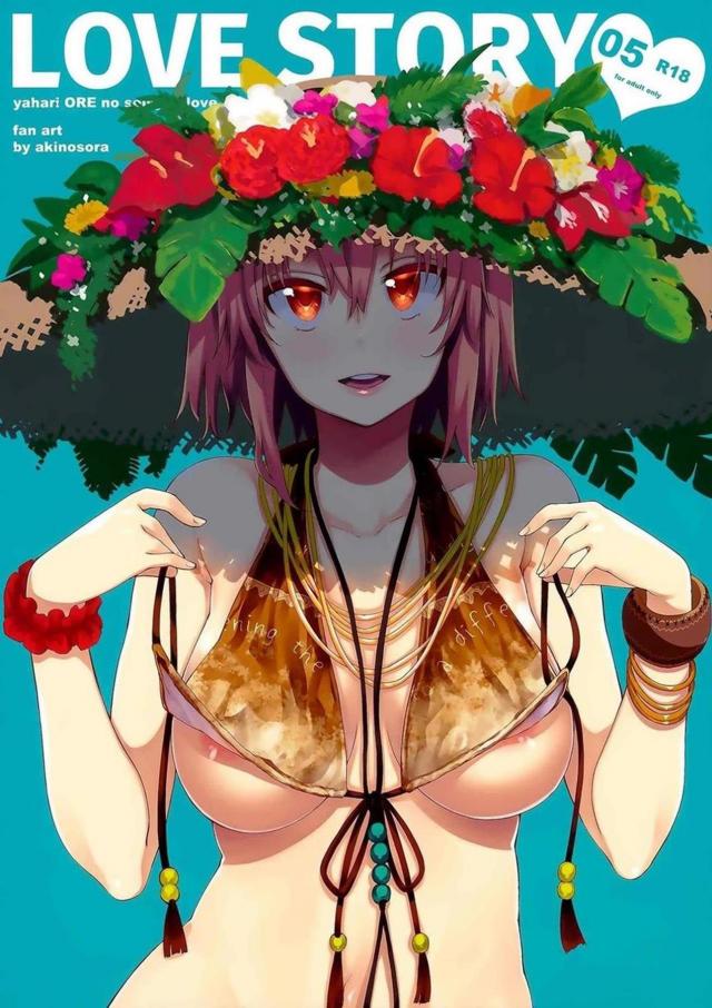 由比ヶ浜結衣と海の岩場で青姦ックス！ : 1