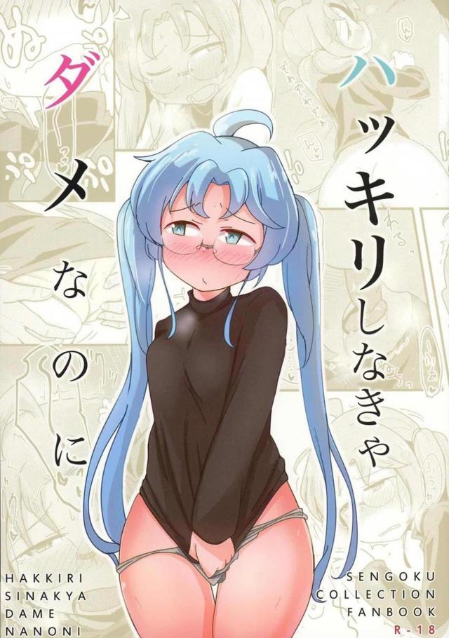 だらだらと流されてしまう平賀源内の本 : 1