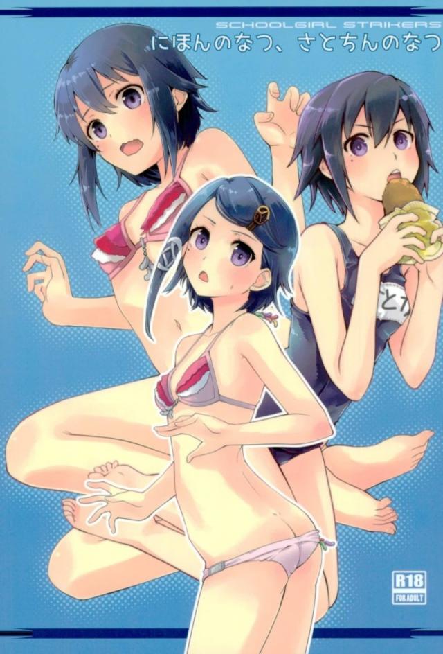 あかちゃん出来ちゃうくらいたっぷりと中出し : 1