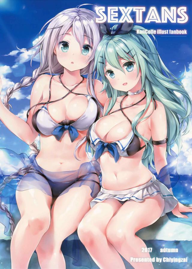 かんむす13人ぐらいの美麗イラスト本 : 1