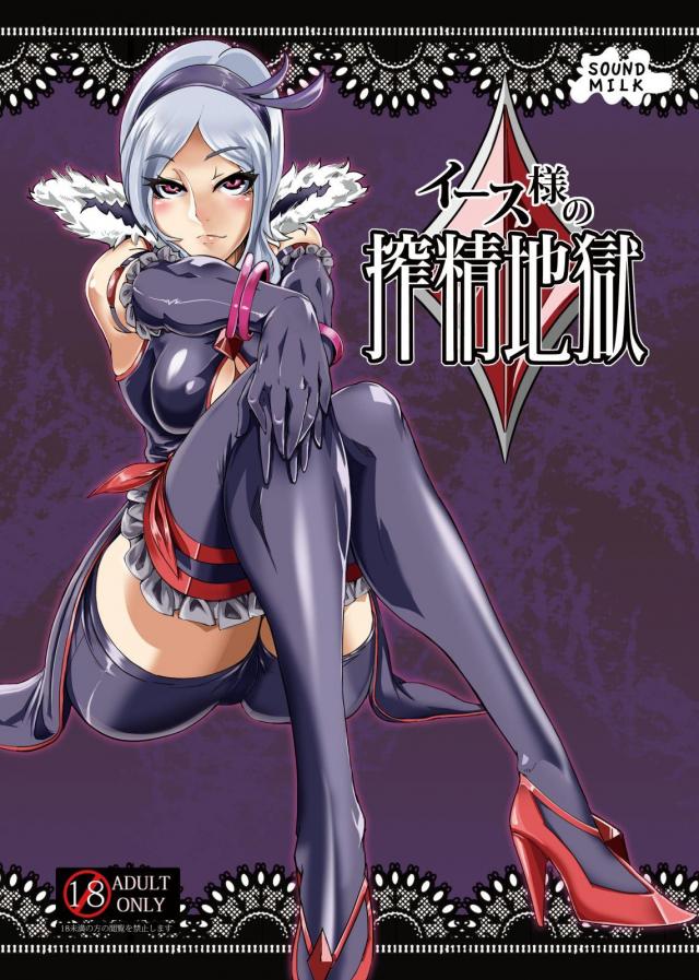 超ドM向け責められまくりな一冊 : 1