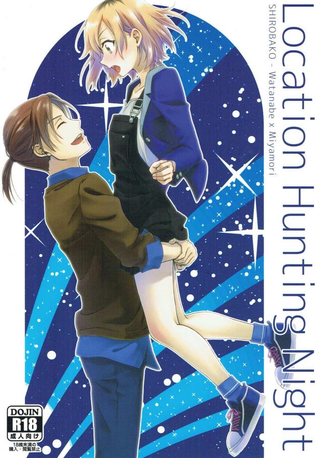 ベッドのシーツを噛んで声を必死に我慢する宮森あおい : 1