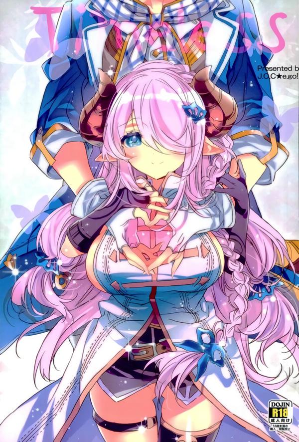 ナルメア本2冊+描き下ろしまとめ : 1