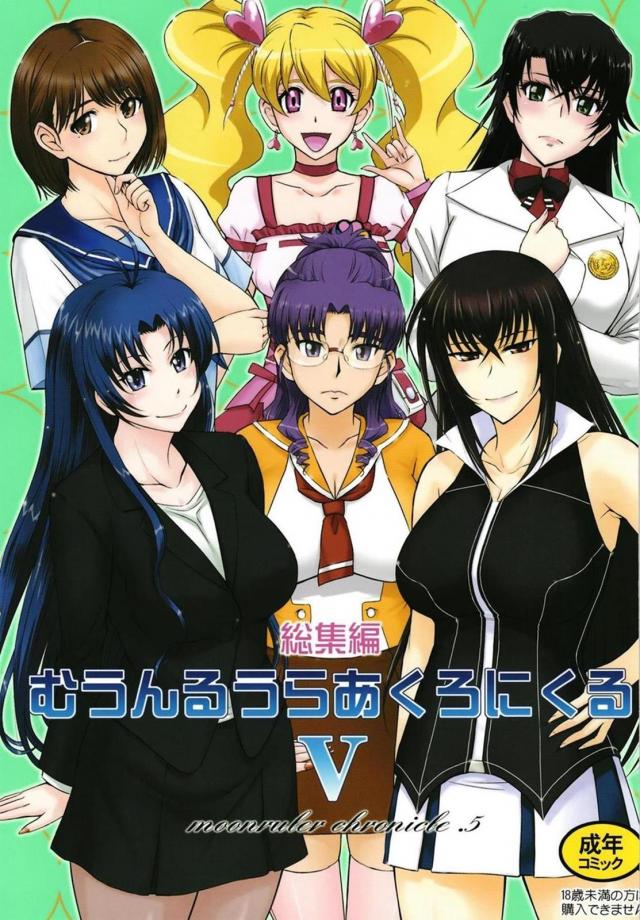 [前編]2008-2011のいろいろ＋描き下ろしのよろず総集編[200p超え] : 1