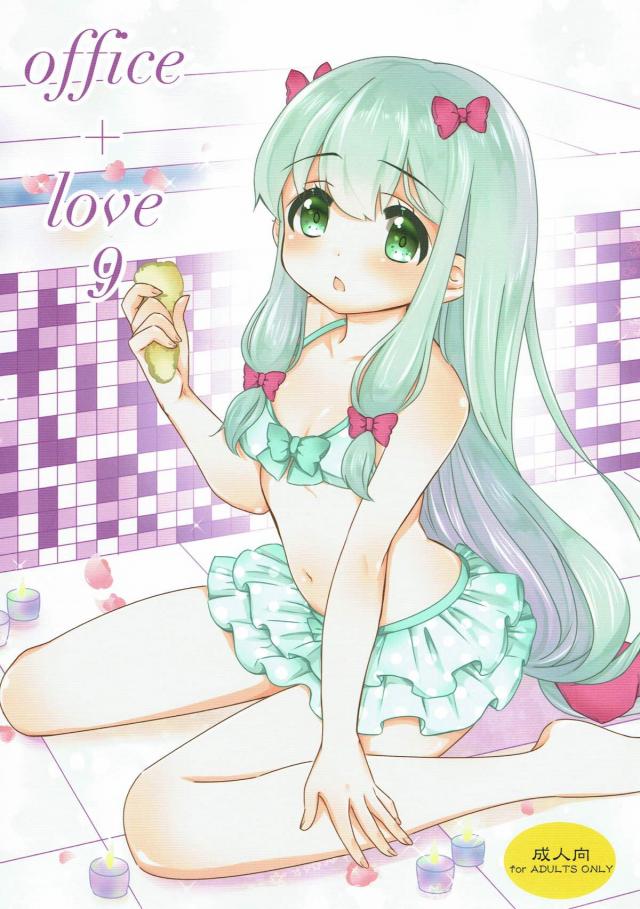 ビキニ紗霧とお風呂でセックス : 1