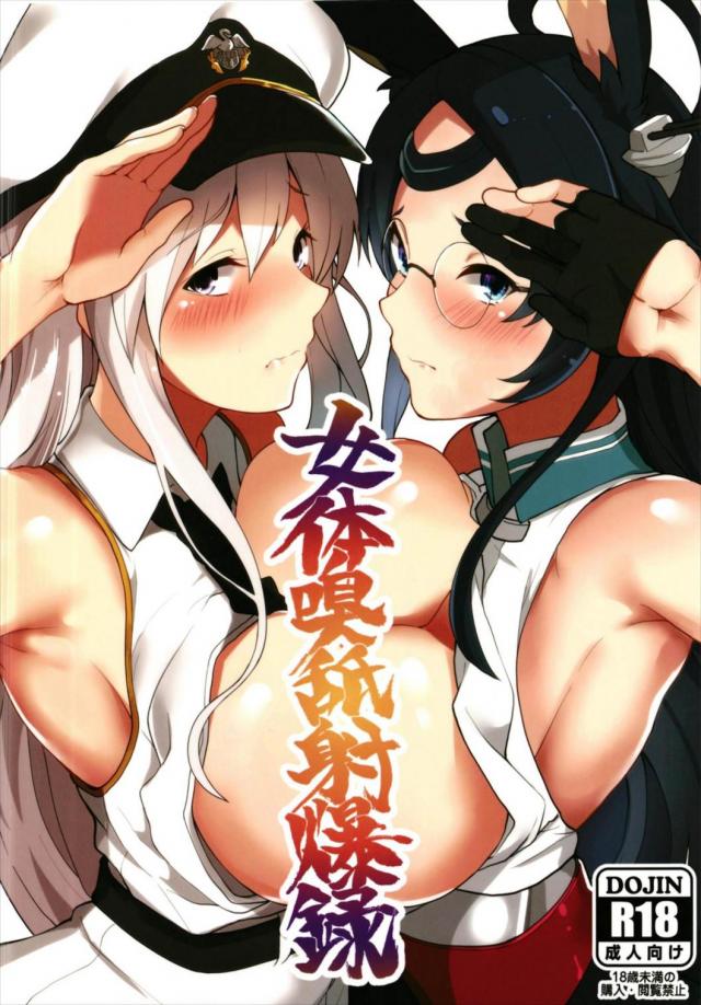 フェチ要素満載！マグロ！ワキ！ズリ！ : 1