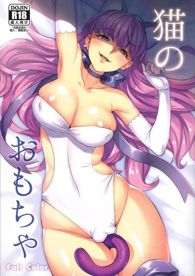 M男必見！琴爪ゆかりに弄ばれたい方におすすめ : 1