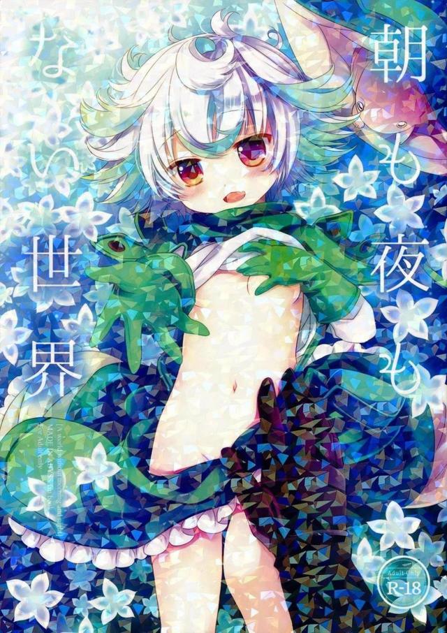 背面座位でプルシュカを可愛がる本 : 1